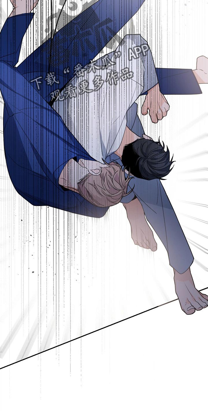 老板的报销单让我签报销人漫画,第119章：【第二季】很不公平2图