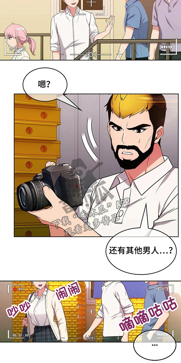 老实人的特征漫画,第70章：【第二季】聚会3图