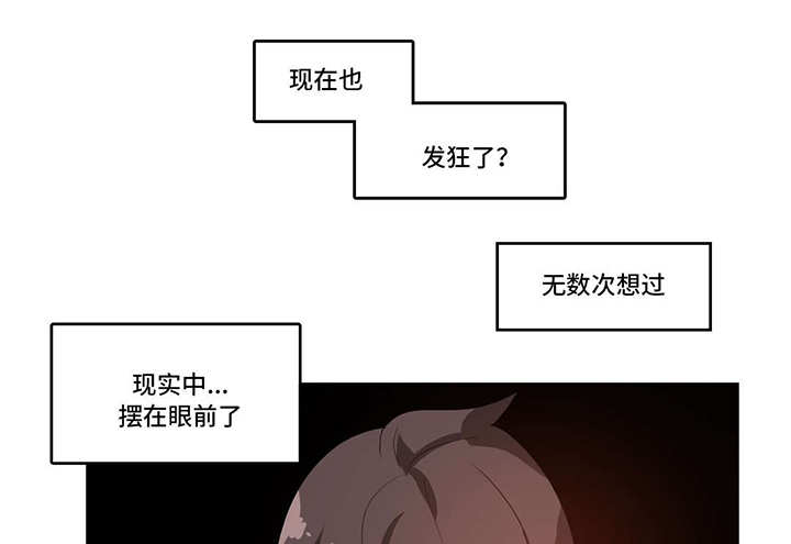 每个年龄阶段的血压正常标准漫画,第12章：不一样5图