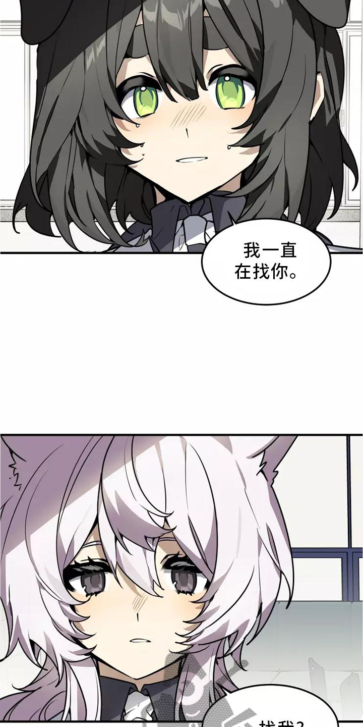 第45章：再说一次1