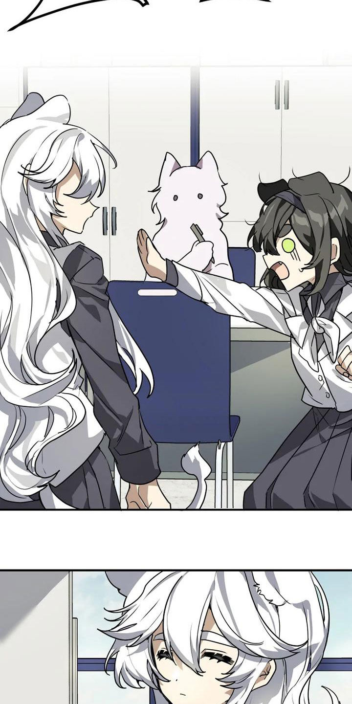 动物笑话电影网2025在线看漫画,第21章：讨厌体育3图