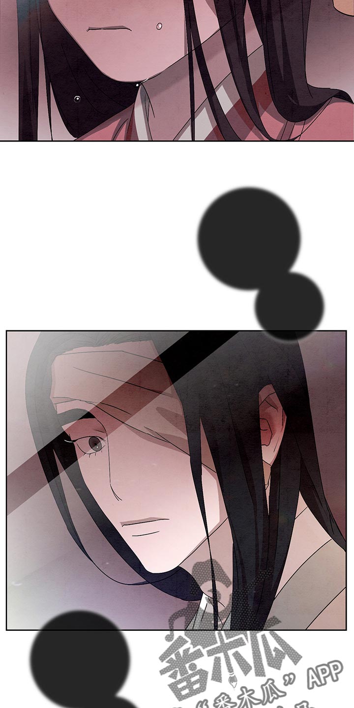 染发剂弄到皮肤上怎么洗掉漫画,第23章：万幸3图