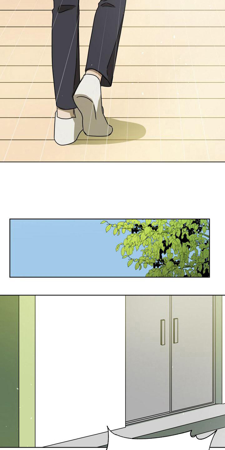 脑海中的橡皮擦在线观看漫画,第31章：好闻5图