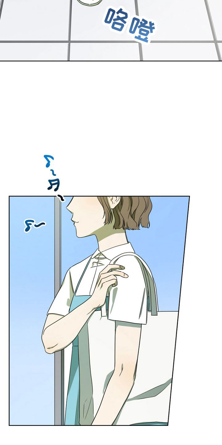 脑海浪漫漫画,第32章：开始吧2图