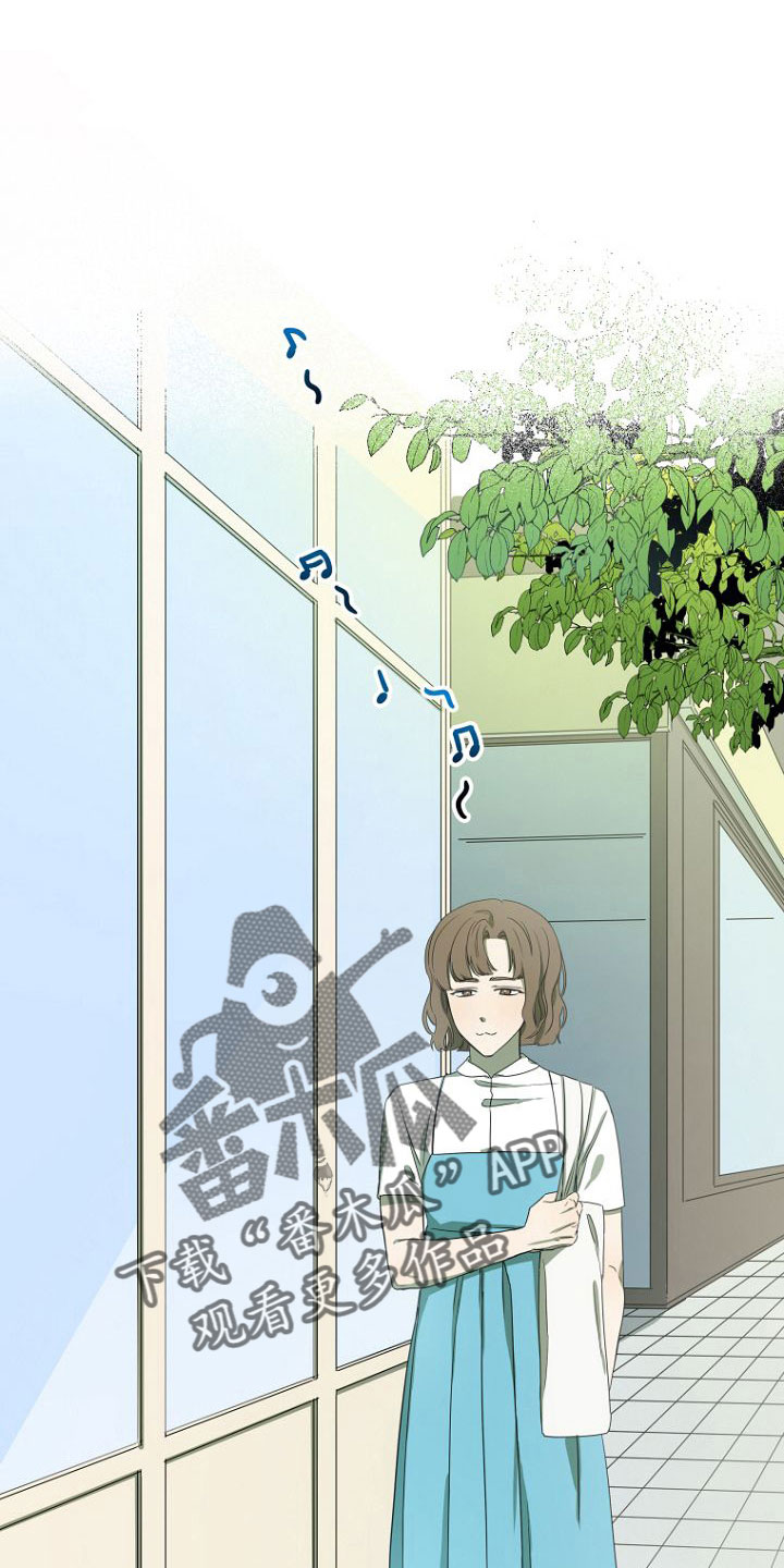 脑海浪漫漫画,第32章：开始吧3图