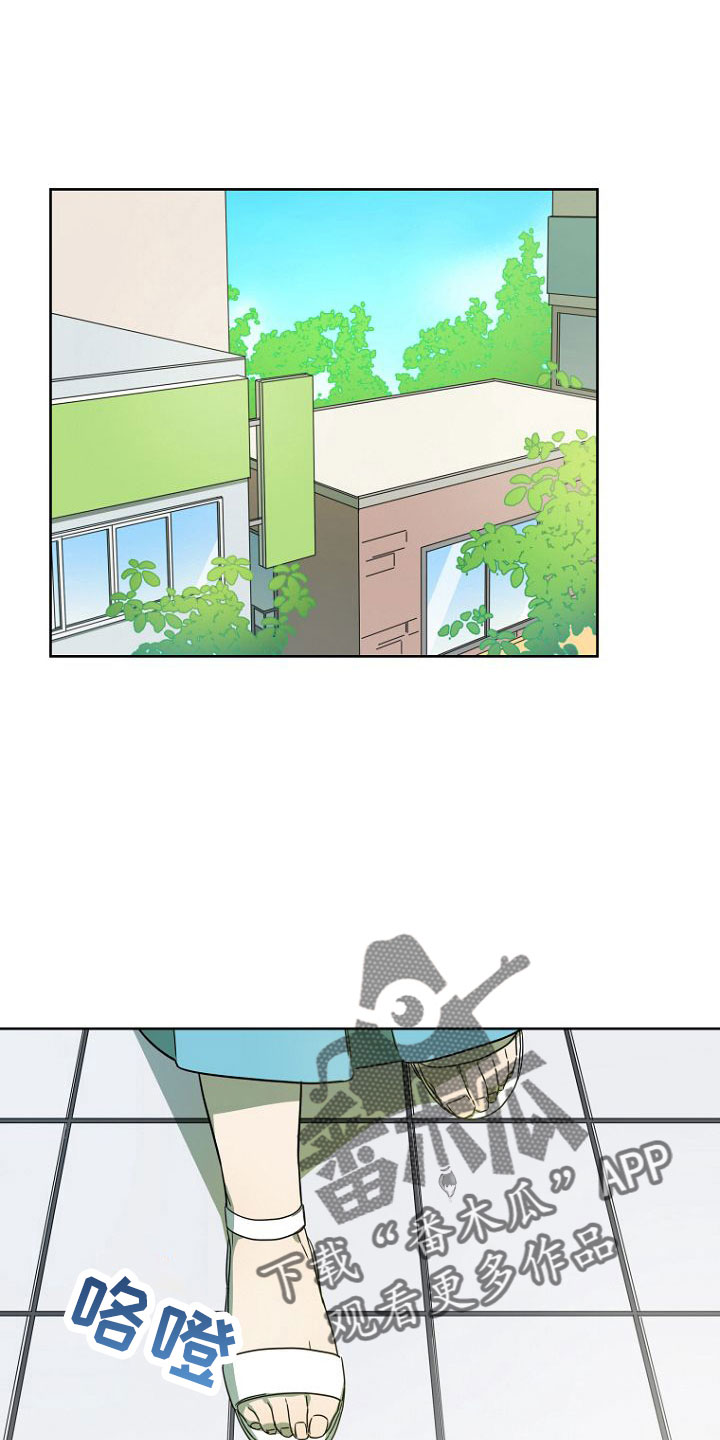 脑海浪漫漫画,第32章：开始吧1图