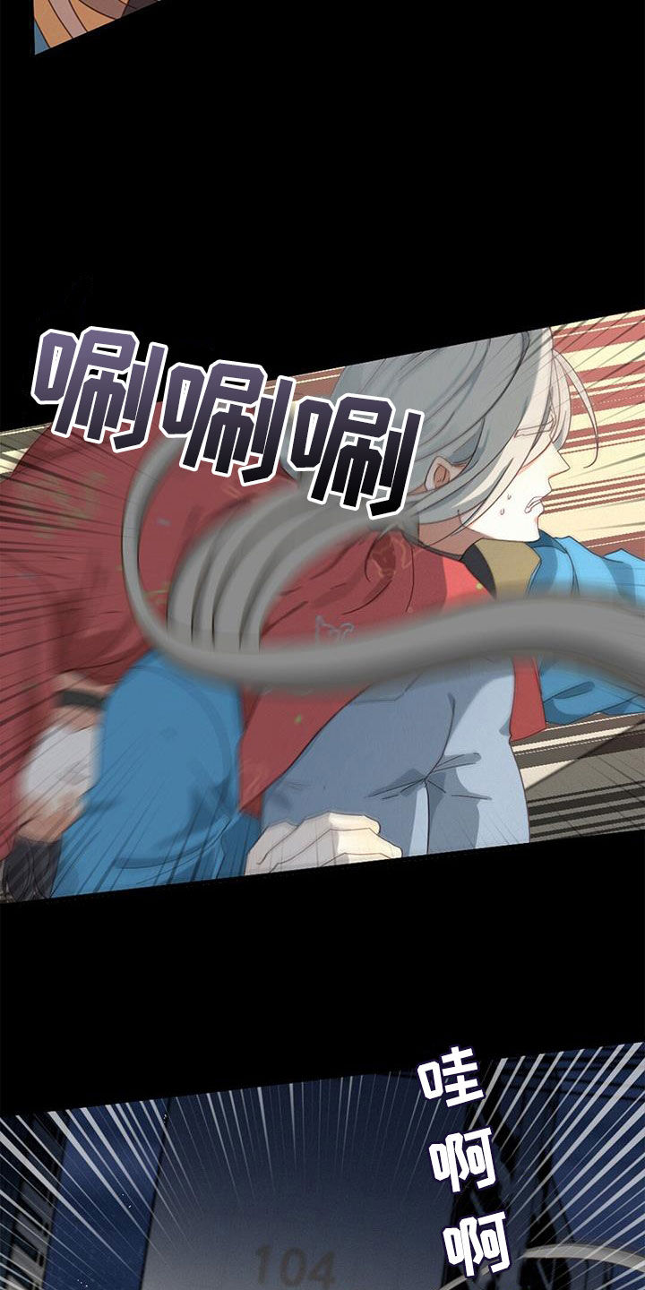 虚实交替拍摄电视剧情节漫画,第75章：困住2图