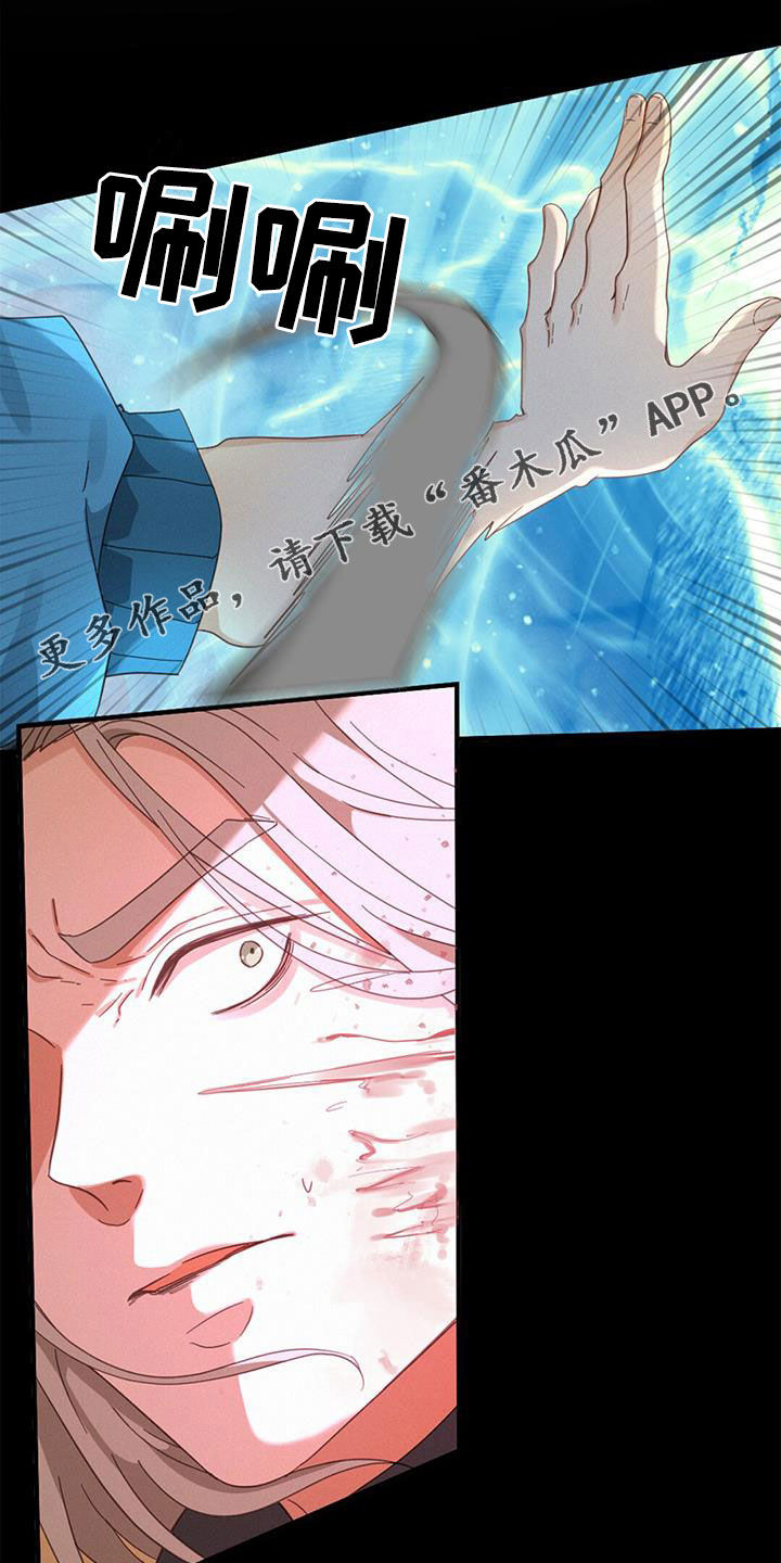 虚实交替拍摄电视剧情节漫画,第75章：困住1图