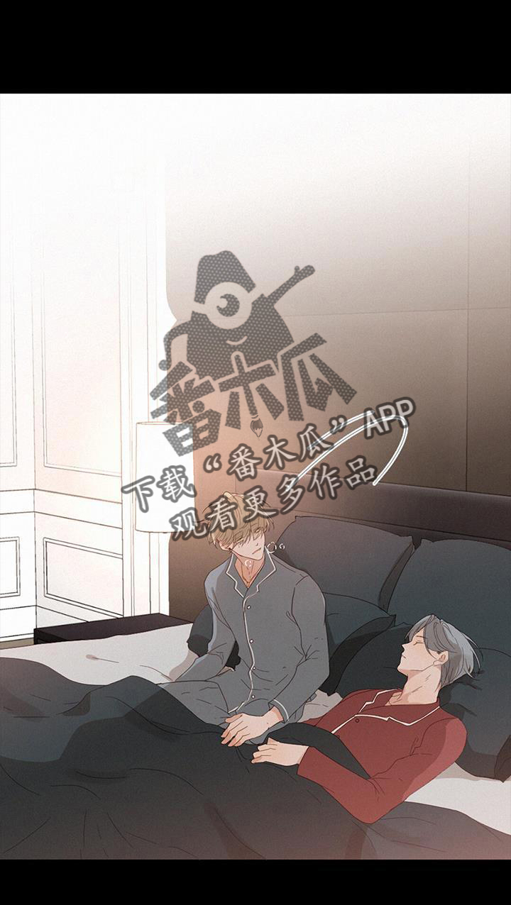 虚实交替的黄线红灯可以掉头吗漫画,第53章：记忆1图