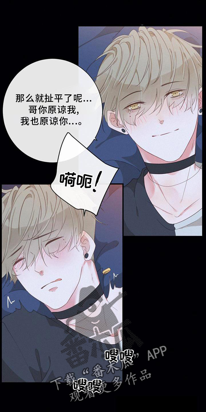 虚实篇原文译文漫画,第47章：思索1图
