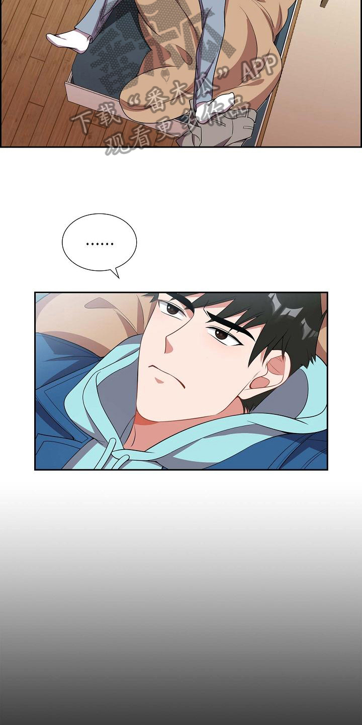 我们的婚姻迅雷下载全集漫画,第6章：找弱点3图