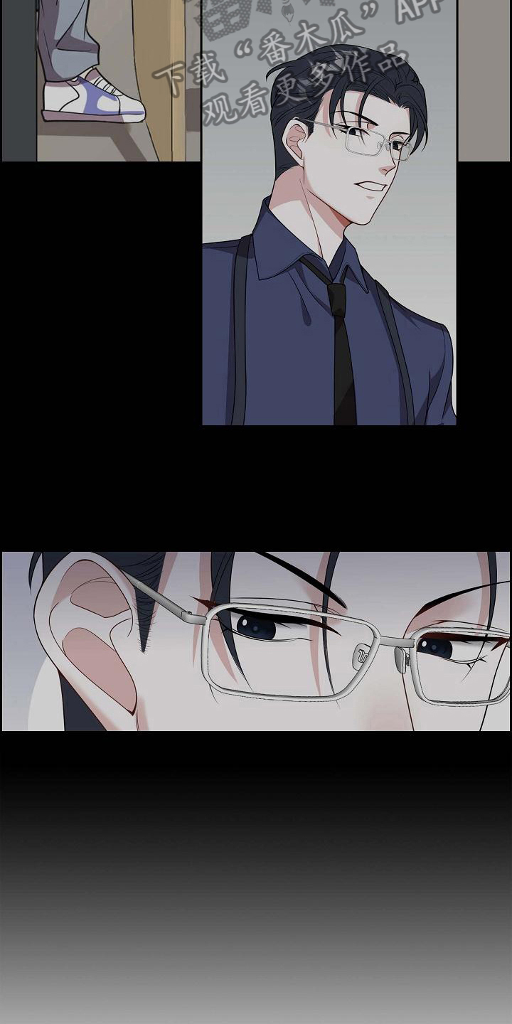 我们的婚姻迅雷下载全集漫画,第6章：找弱点5图