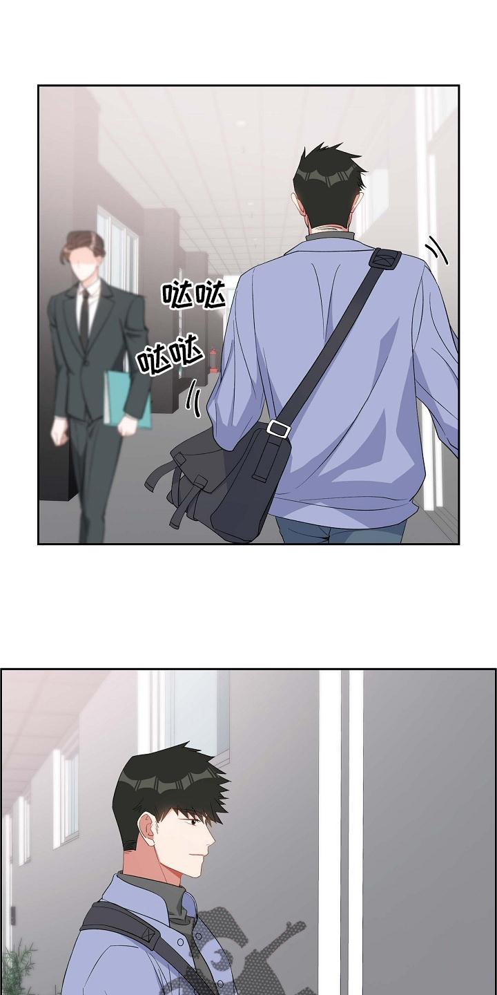 我们的婚姻38集电视剧免费观看漫画,第72章：到访1图