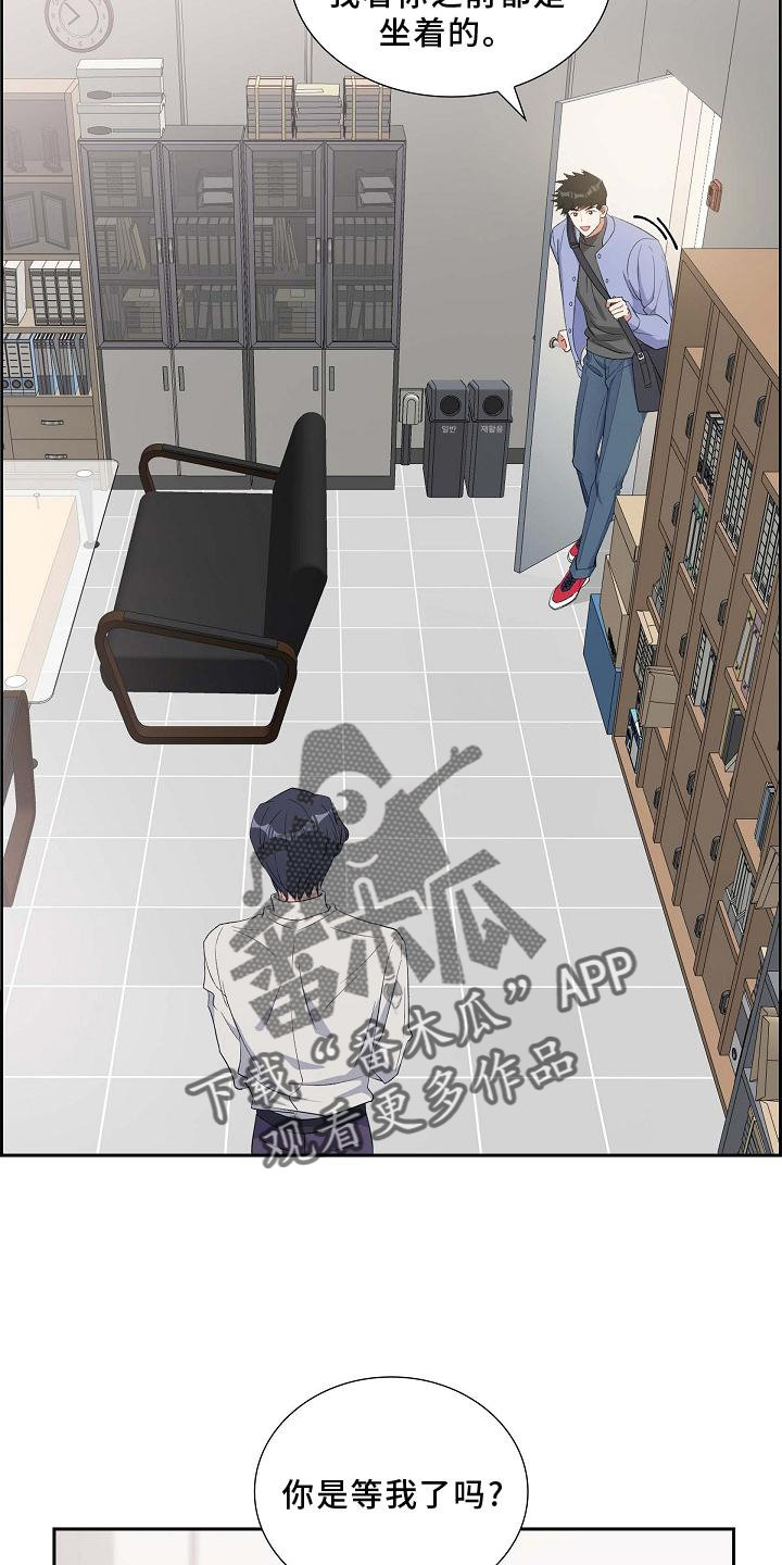 我们的婚姻38集电视剧免费观看漫画,第72章：到访4图