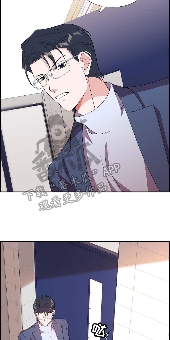 我们的婚礼英文漫画,第11章：暗示3图