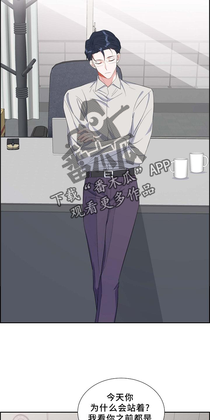 我们的婚姻38集电视剧免费观看漫画,第72章：到访3图