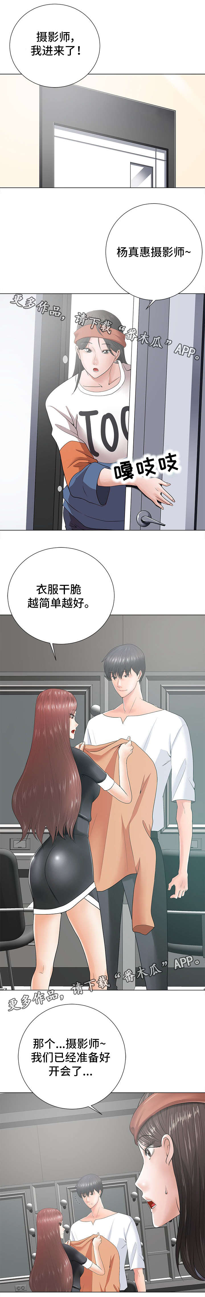 第28章：虚惊一场4