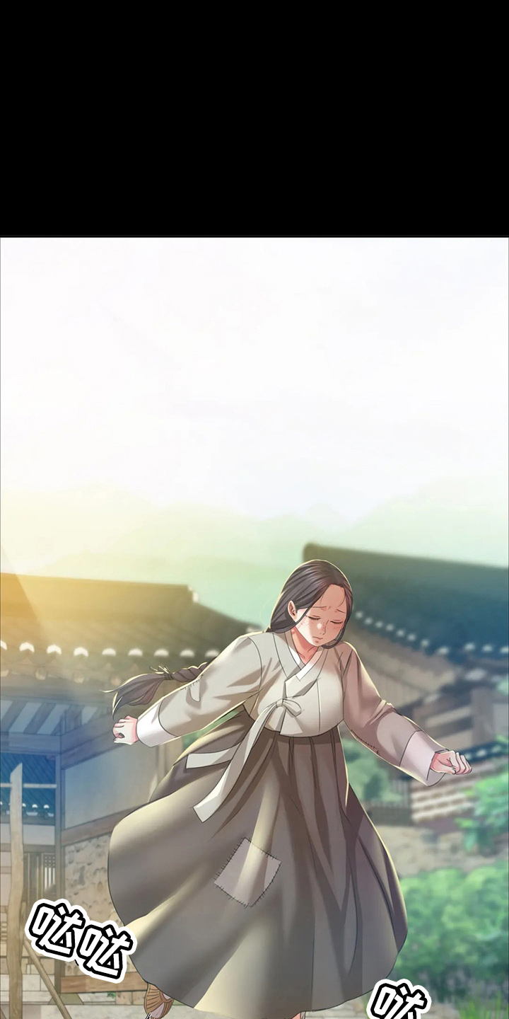 忠仆石头漫画全集免费观看漫画,第49章：你怎么在这1图