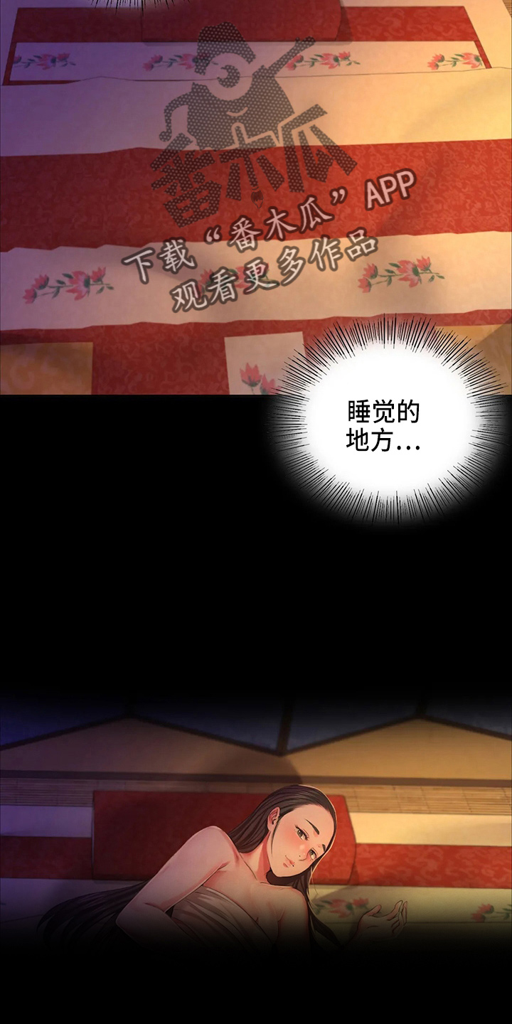 忠仆石头2漫画最新章节更新漫画,第47章：撞破3图