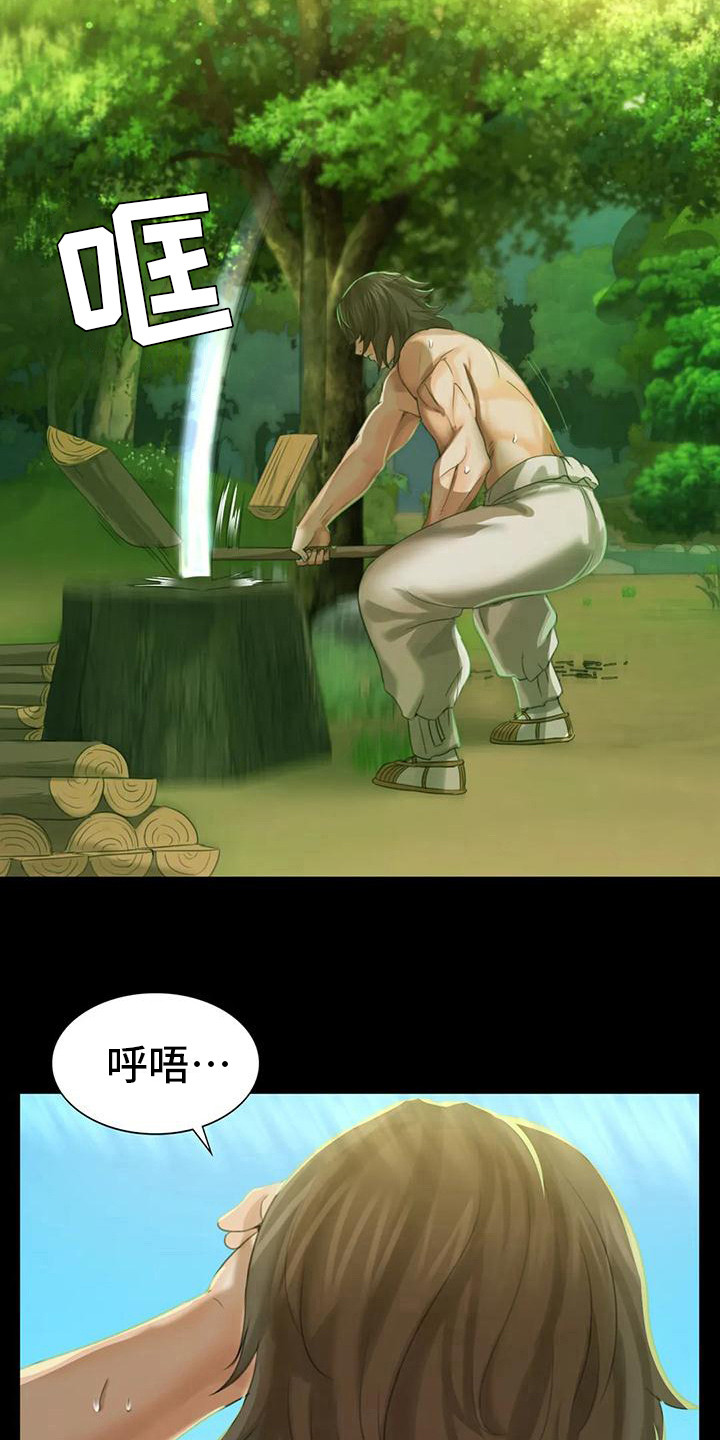 忠仆石头漫画全集免费观看漫画,第19章：礼物3图