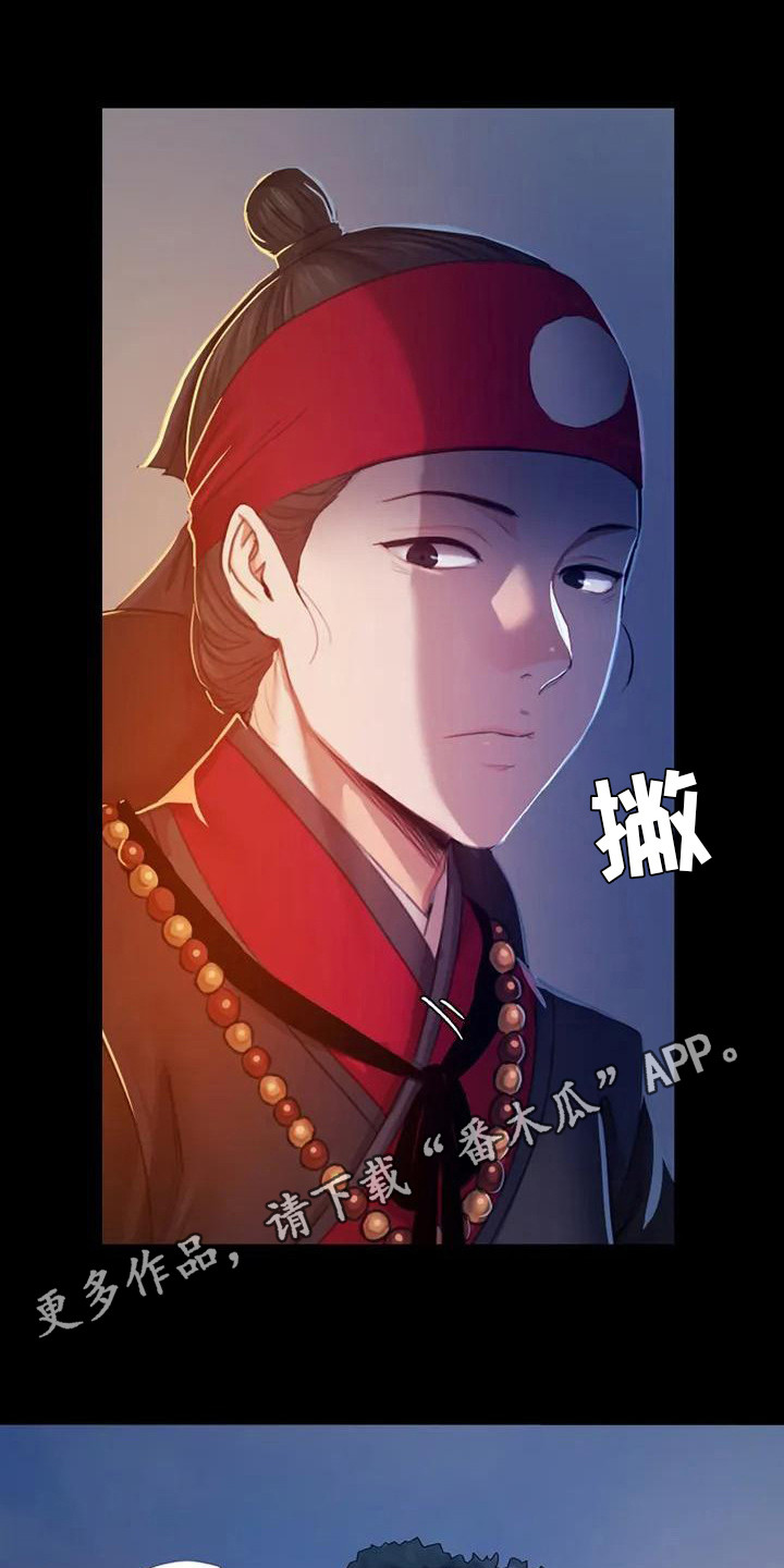忠仆石头漫画全集免费观看漫画,第5章：将军5图