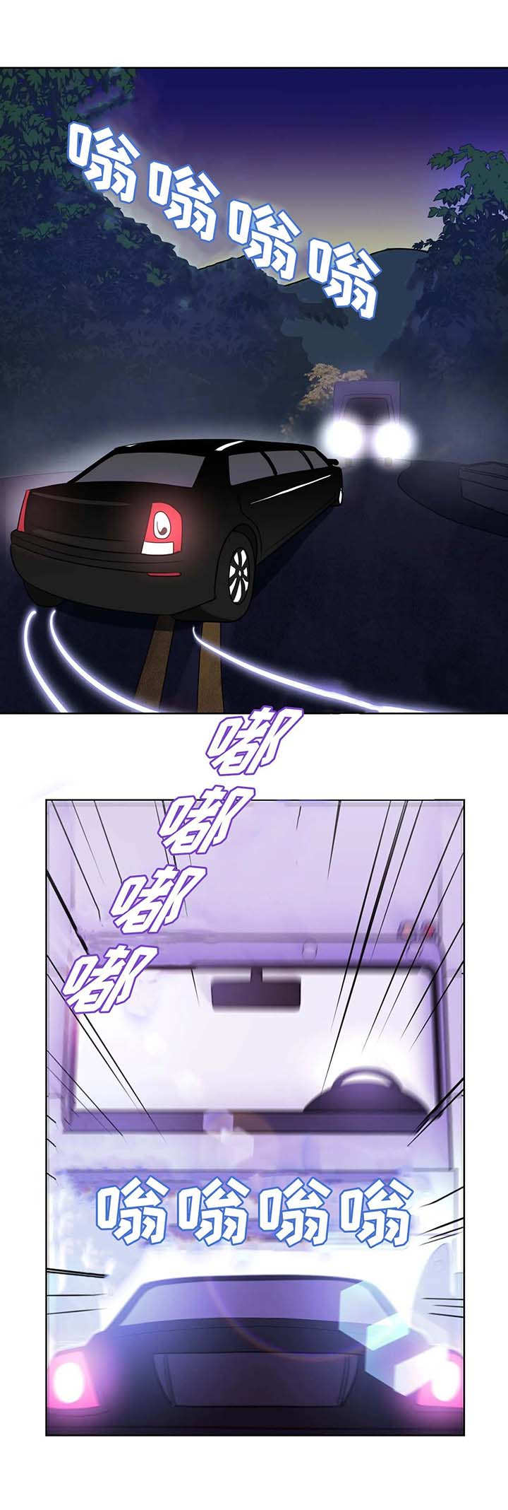 地下党漫画,第5章：指名1图