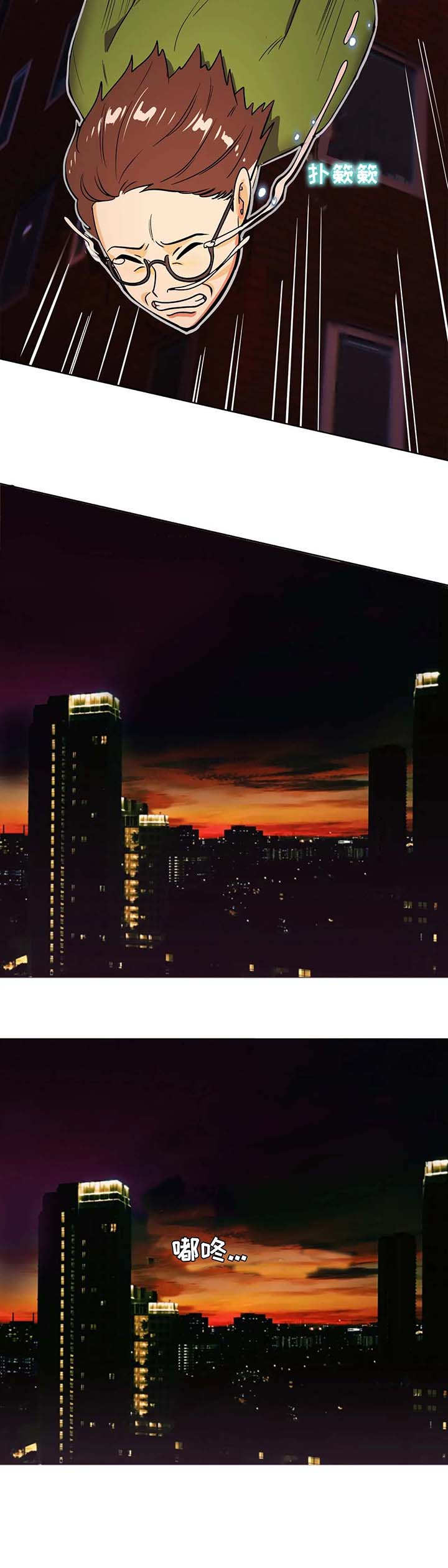 地下变形缝钢筋构造是什么漫画,第2章：跳楼5图