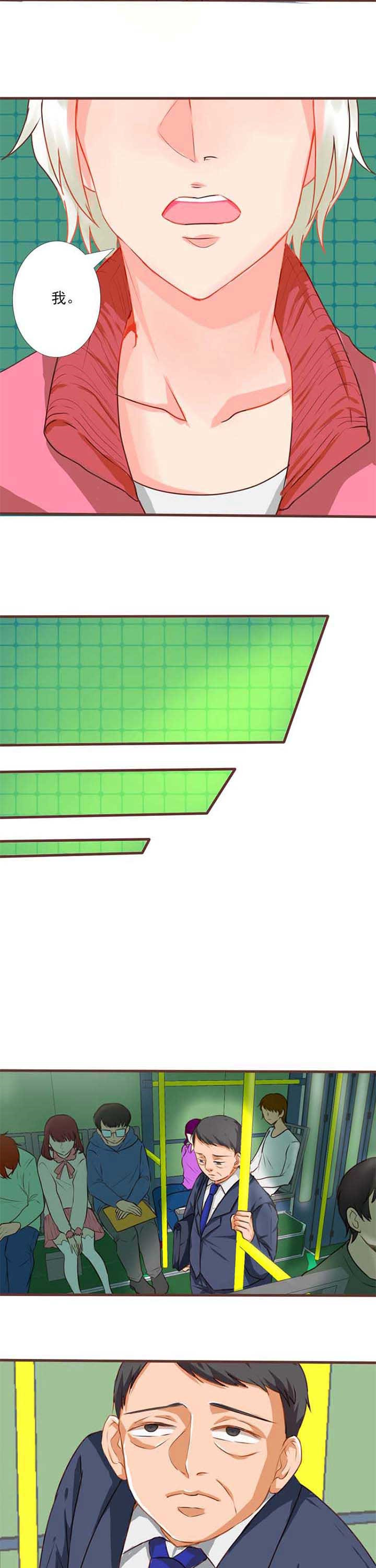 织梦者原型漫画,第8章：你曾是少年3图