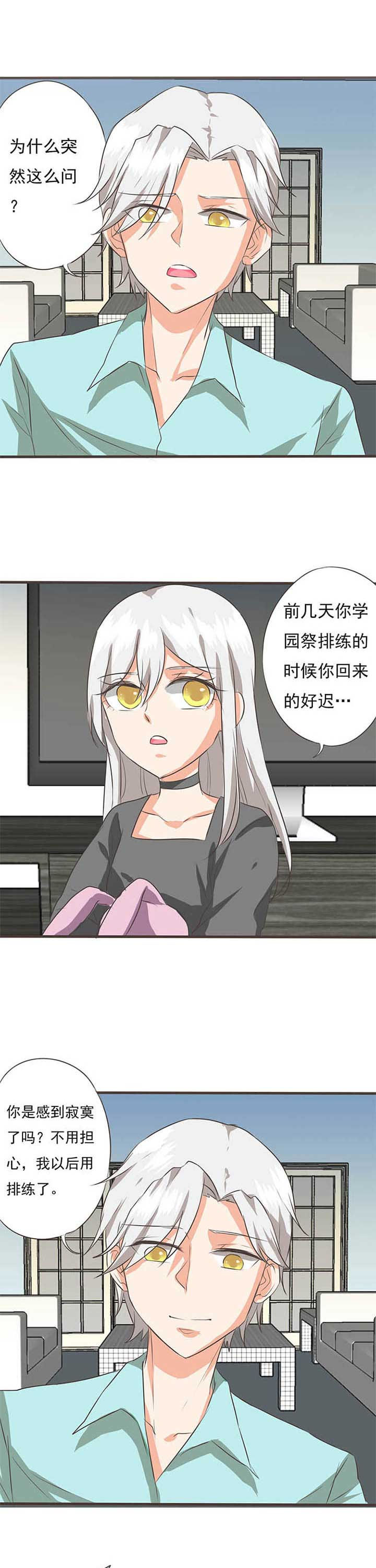 织梦者英文翻译漫画,第43章：被操控的人51图