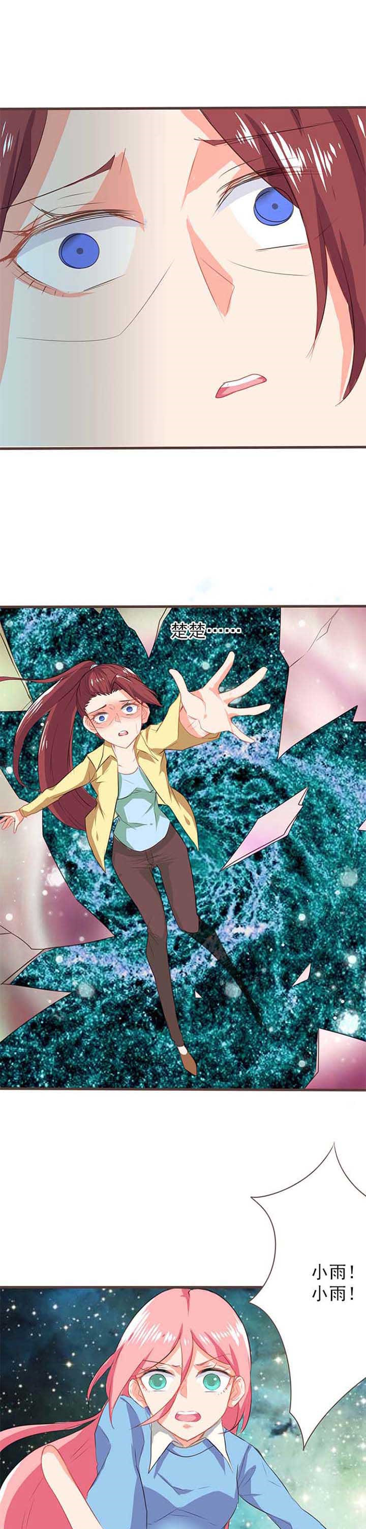 织梦者手游下载漫画,第21章：救赎95图