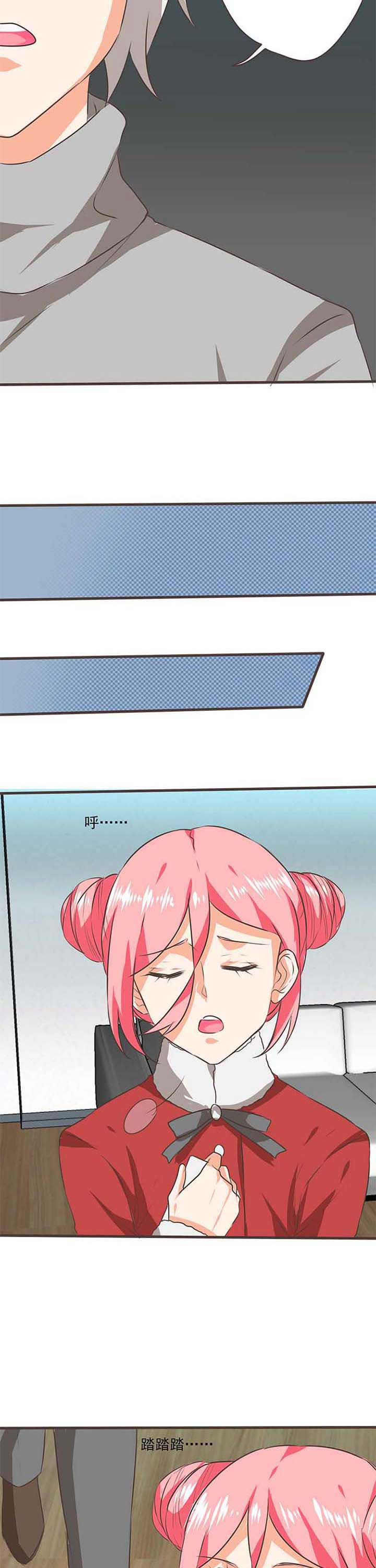 织梦者沧月讲的什么漫画,第57章：哲瀚失踪83图