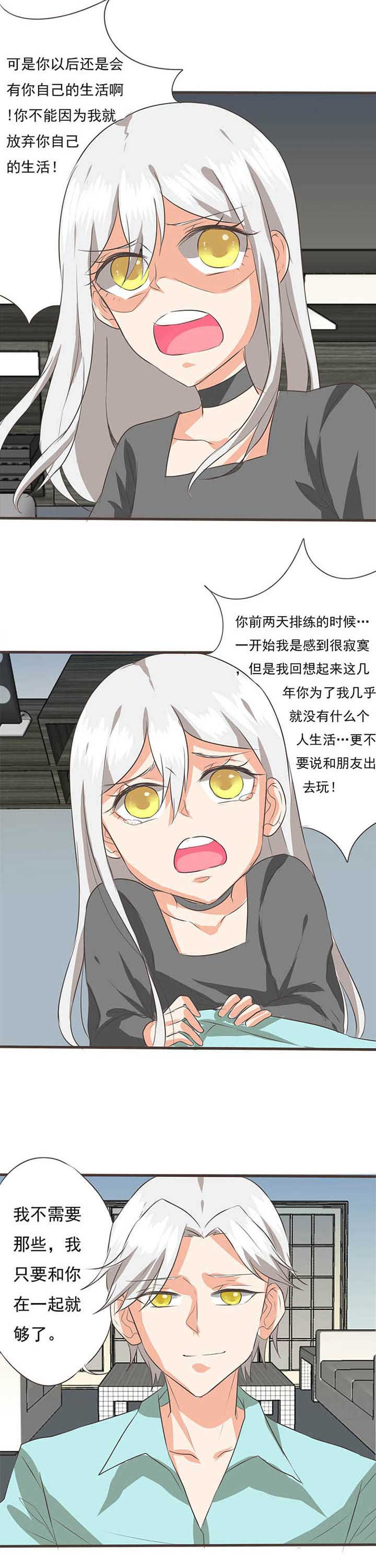 织梦者英文翻译漫画,第43章：被操控的人52图