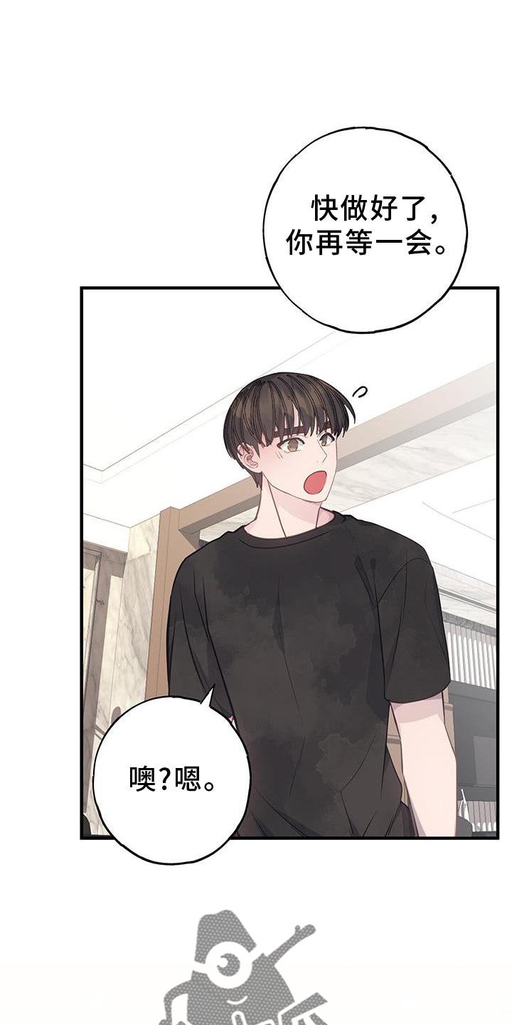 恋爱模拟游戏角色选择漫画,第77章：不自在1图