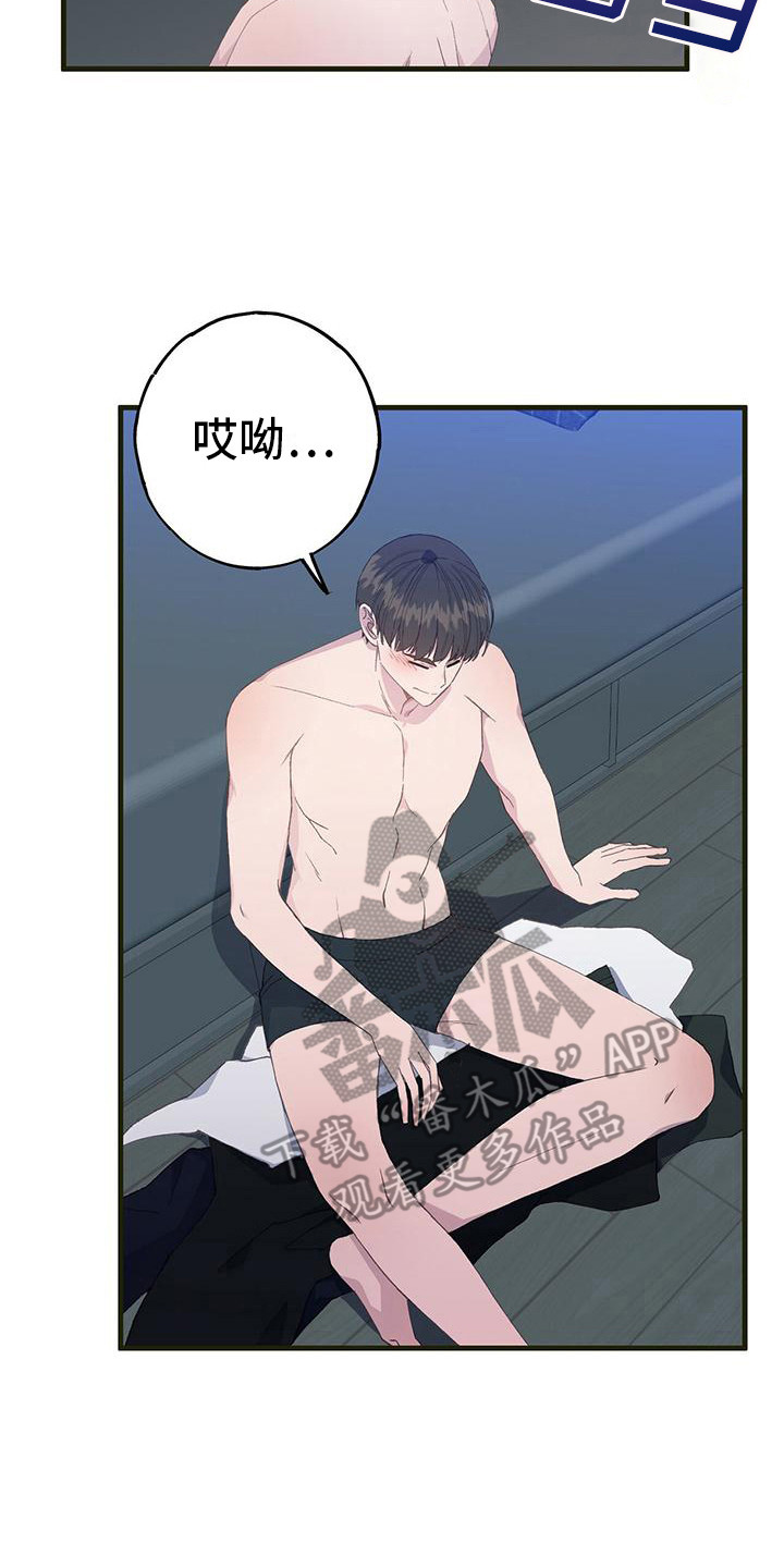 恋爱模拟游戏角色选择漫画,第8章：游刃有余2图