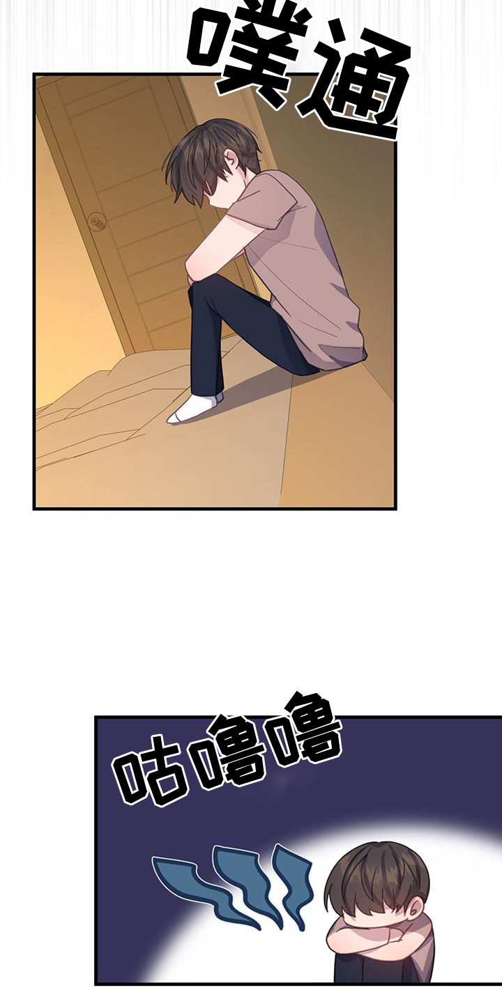 恋爱模拟游戏漫画免费阅读漫画,第123章：理解3图