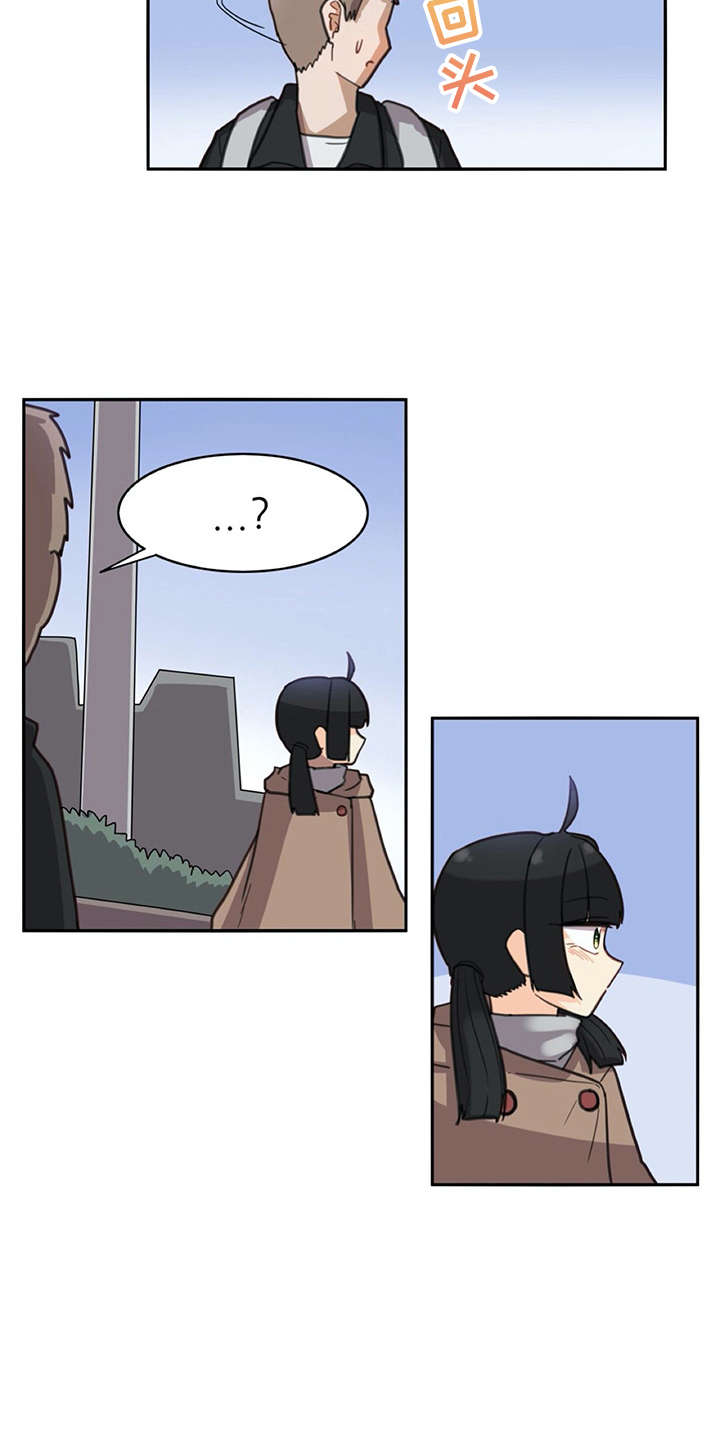 机器人伴侣什么时候能上市漫画,第27章：打打闹闹3图