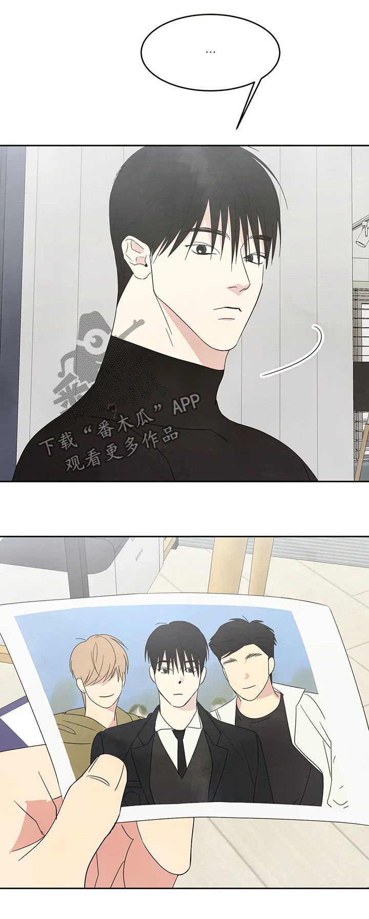 特别特别喜欢他漫画,第27章：从小认识3图