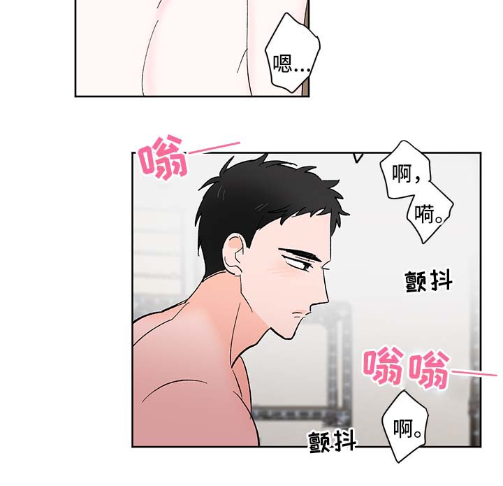 皮克米3豪华版漫画,第19章：学生3图