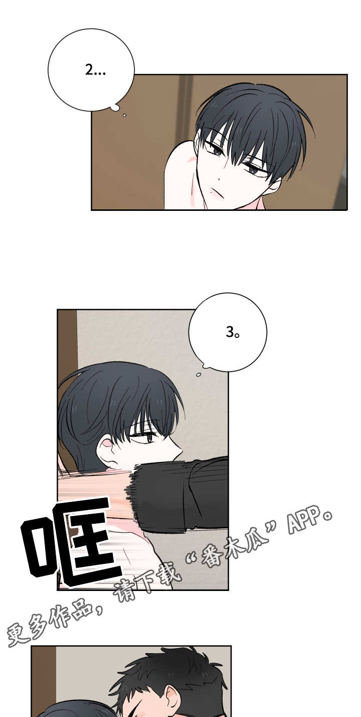 皮克米3豪华版漫画,第11章：不同的感觉3图