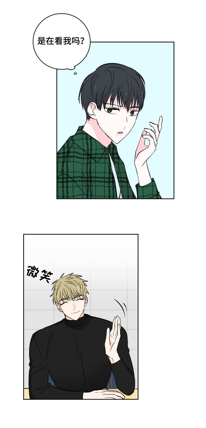 皮克米3豪华版漫画,第3章：奇怪的举动1图