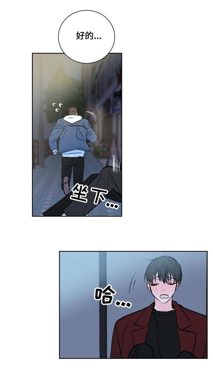 皮克敏2漫画,第1章：小广告4图
