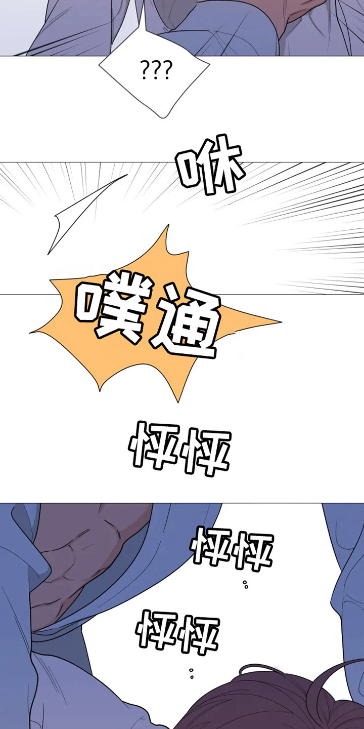 糟糕的夜吻漫画未删减漫画,第142章：美味的代理：自作主张5图