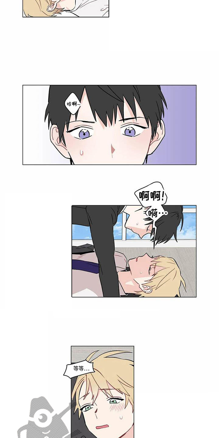 糟糕的夜吻食草动物的逆袭漫画,第179章：老板与秘书：暗示引导4图