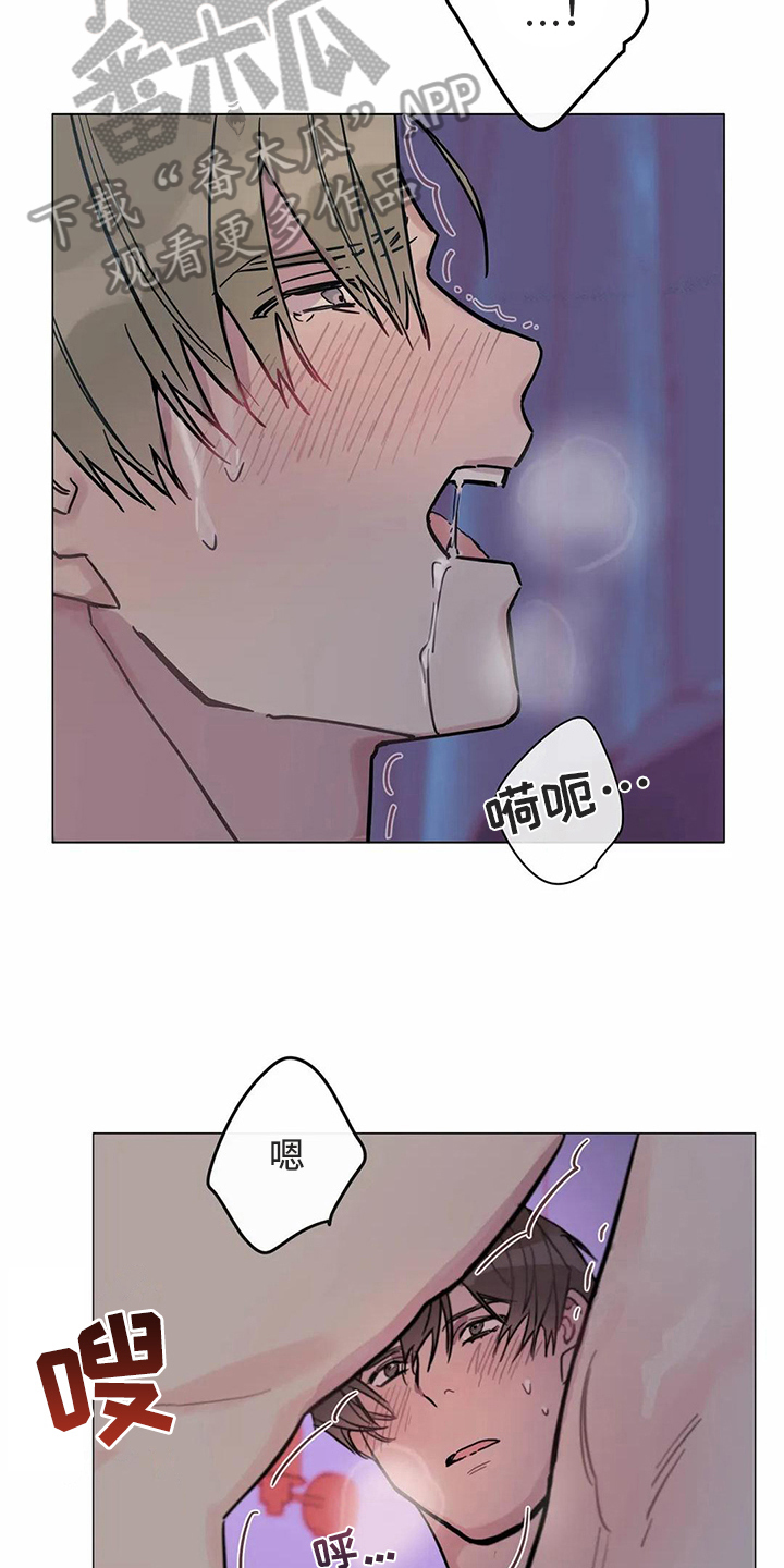 糟糕的夜吻漫画免费未删减在线观看新新漫画,第110章：我们的初恋：答应4图