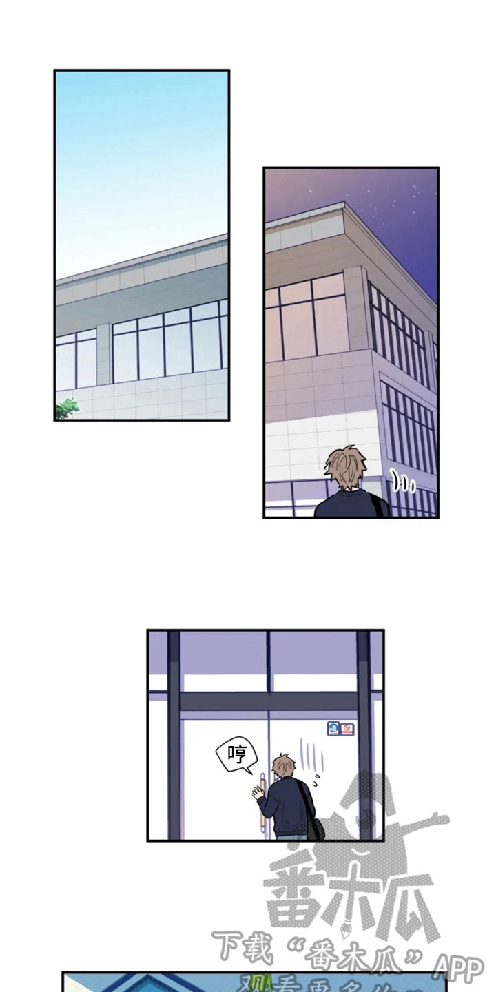 糟糕的夜吻全文免费漫画,第151章：爱在水中：慌张1图