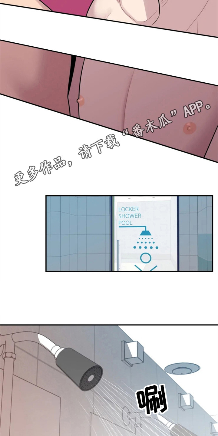 糟糕的夜吻漫画未删减漫画,第152章：爱在水中：倔劲4图