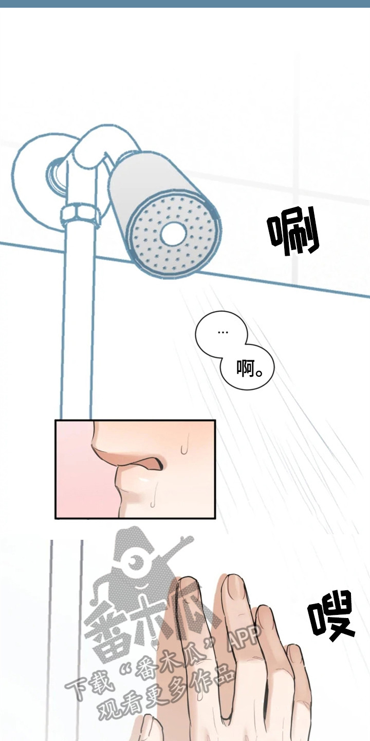 糟糕的夜吻漫画未删减漫画,第147章：爱在水中：游泳课2图