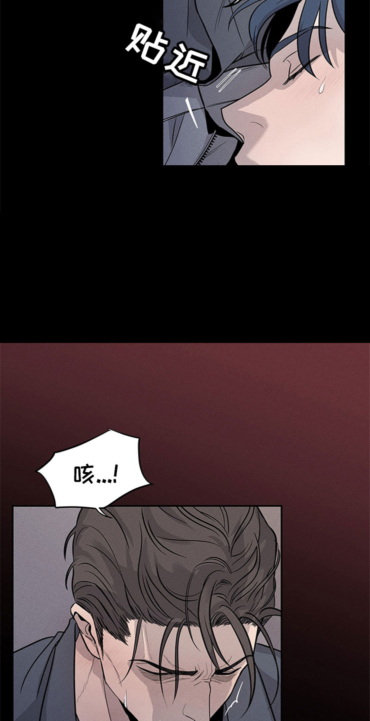 糟糕的野餐绘本漫画,第96章：你被捕了:后辈5图