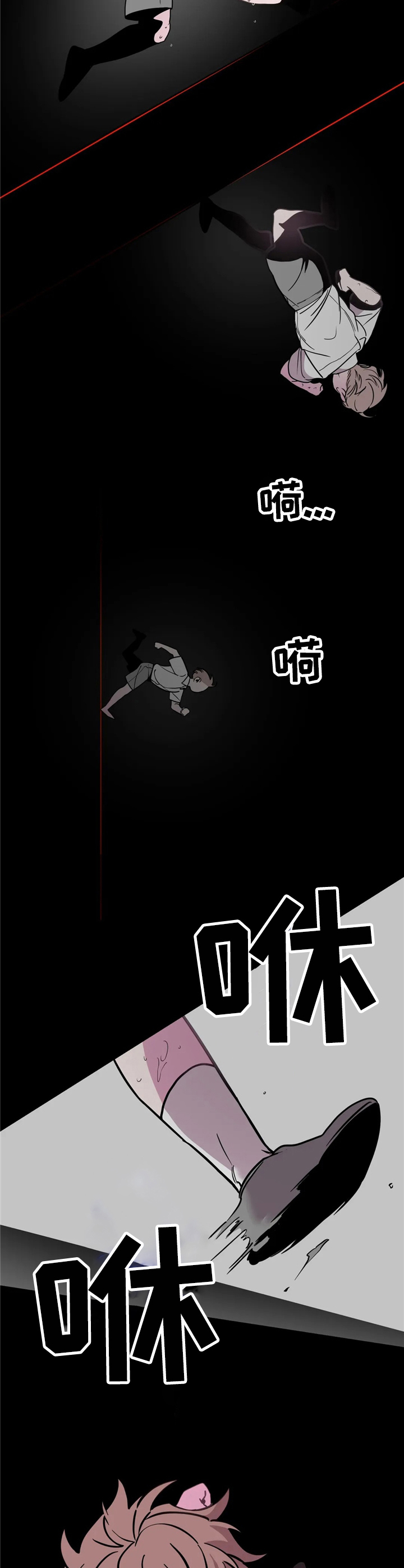 糟糕的夜吻漫画免费阅读漫画,第38章：酒吧轶事：重逢4图