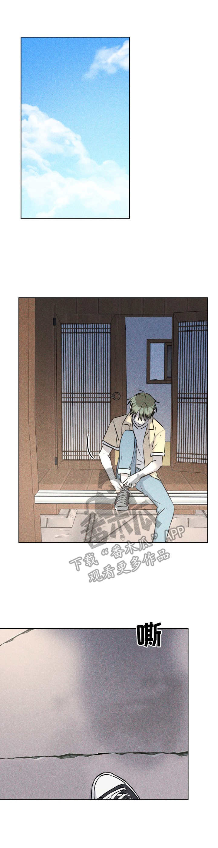 糟糕的夜吻汉化版漫画,第50章：褪色的珊瑚海：倾诉1图